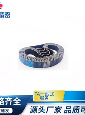 J-ECP31-S8M-150 250 300 400-2296 2304 2312同步带传动带