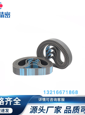 265H 270H 275H 280H 285H 290H 295H节距12.7mm梯形齿橡胶同步带