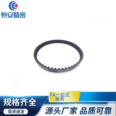 ECE21-S8M-150 250 300 400-976 984 992 1000同步带传动带