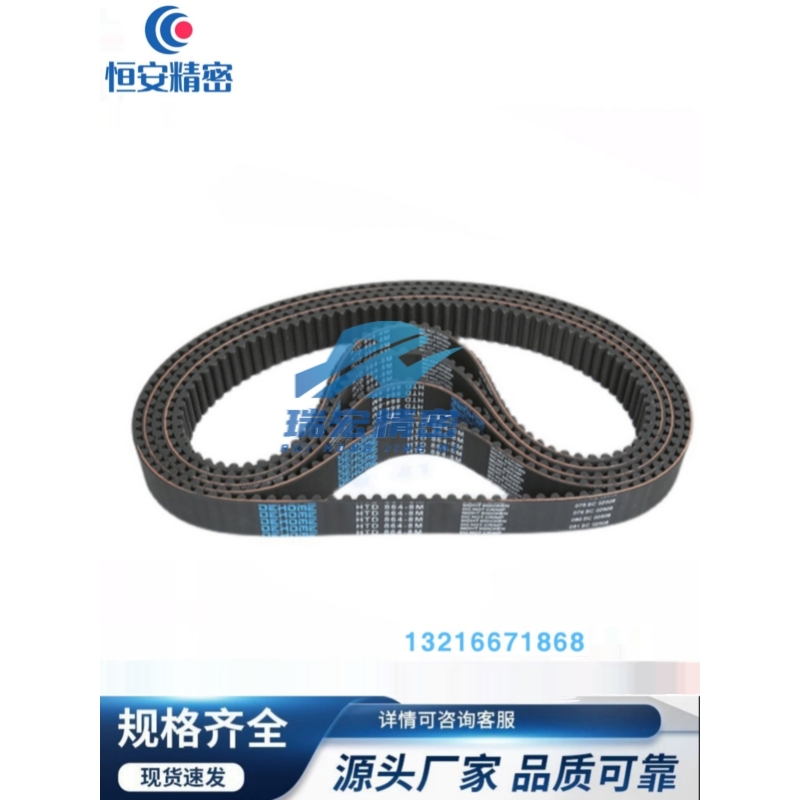 HTD3M-189 63齿圆弧齿工业皮带 齿形带189橡胶同步带同步带