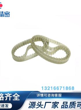 ECL21-T10-150 200 250 300 400 500-1420 1440 1450聚氨酯同步带