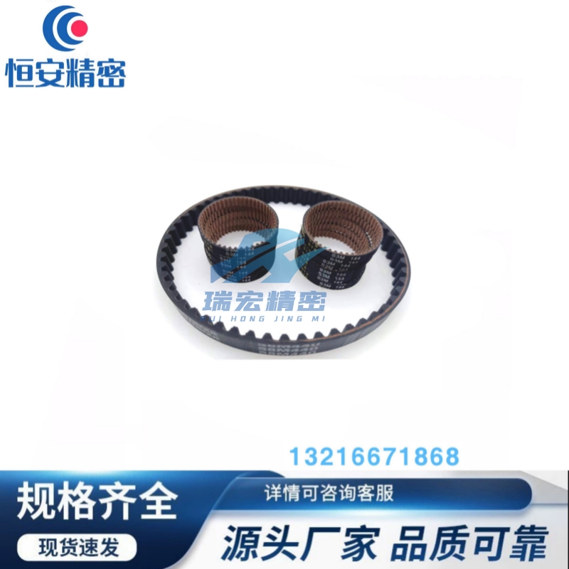 同步带3M-672/675/687/690/699/708/711/720/738/741/750/753/768