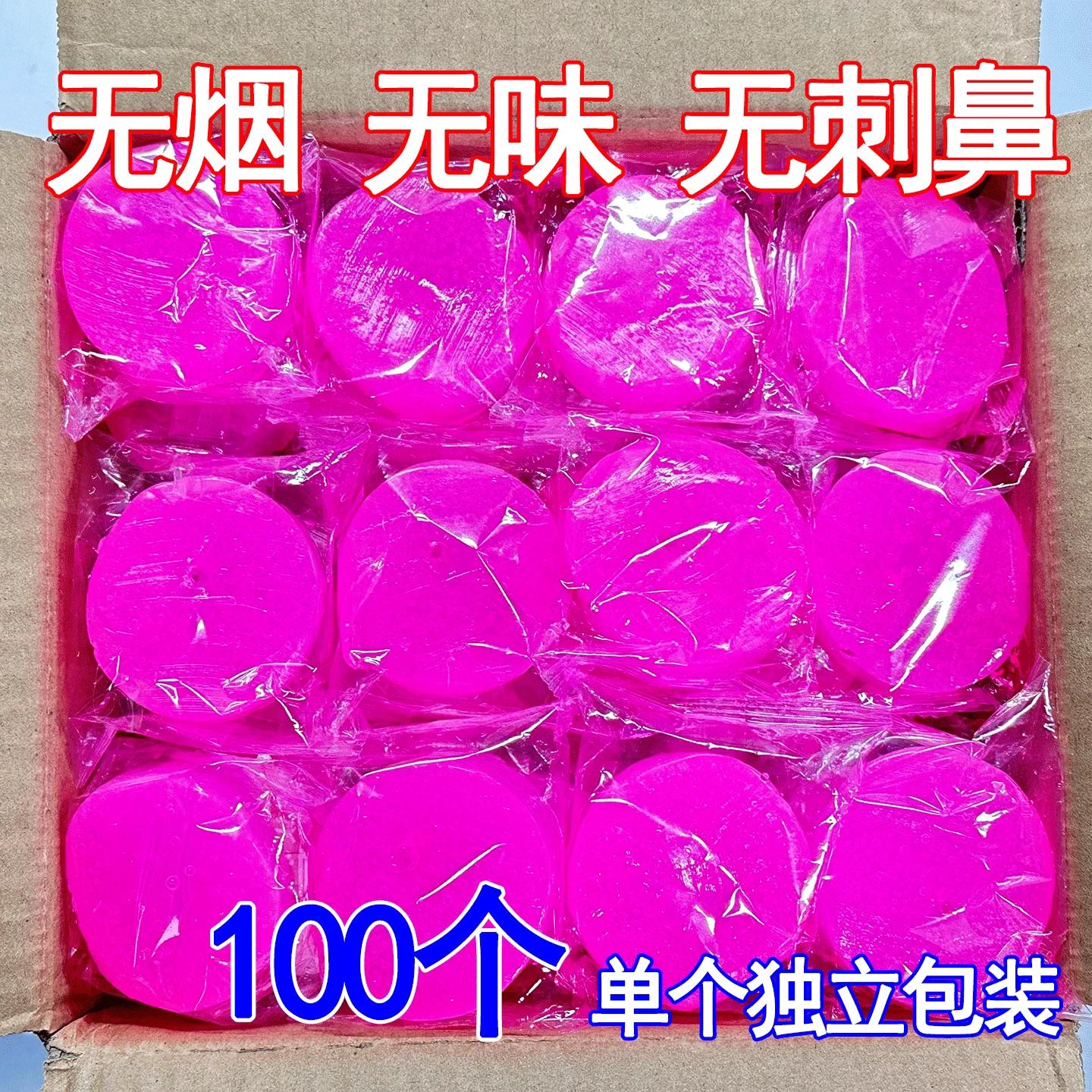 火锅引火引炭引燃块固体燃料批发图片