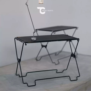 日本TOKYO CRAFTS户外多功能便携式组合架置物架折叠式桌可收纳