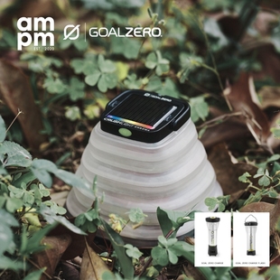 美国GoalZero露营灯户外营地灯氛围灯太阳能灯充电长续航LED灯