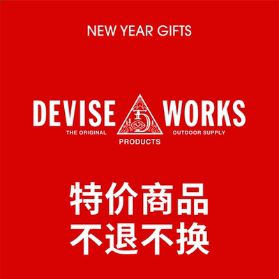 DEVISEWORKS户外塞拉碗贴纸