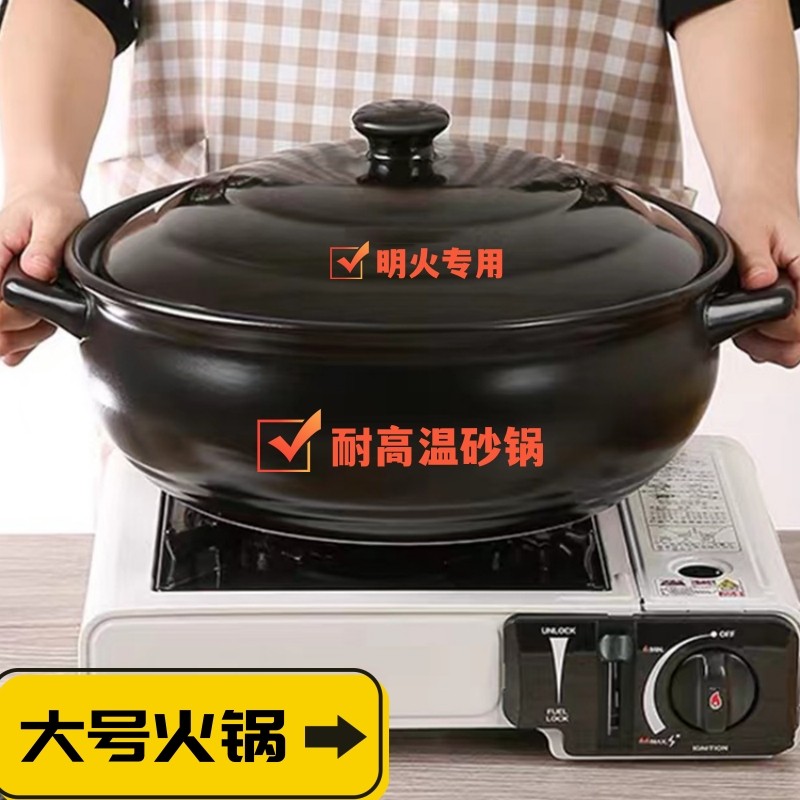 砂锅火锅酸菜鱼干烧不裂大容量特大号高耐热煲汤瓦煲石锅大盆菜锅