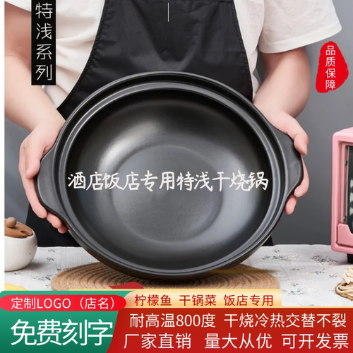 干烧不裂金刚煲砂锅陶土