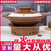 郸韵商用砂锅耐高温干烧不裂酒精炉锅仔黄焖鸡饭干锅菜煲仔饭砂锅