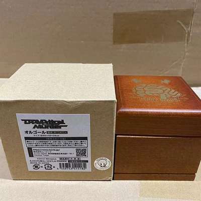 议价戏剧性谋杀DRAMAtical Murder八音盒Al CA