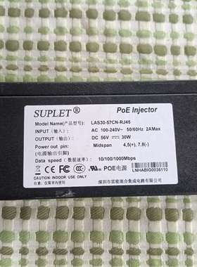 议价海康SUPLET   LAS30-57CN-RJ45，球机电