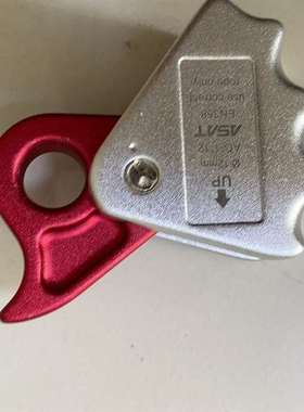 议价阿萨特ASAT的12mm安全绳锁扣，限位绳锁扣