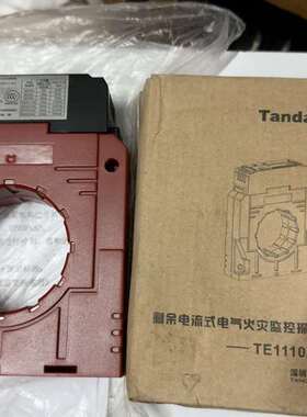议价TE1110/XE03R5泰和安剩余电流式电气火灾监