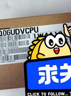 议价三菱 Q06UDⅤCPU包装完好