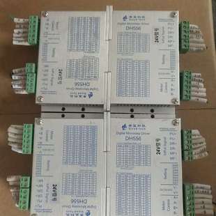 单价45 dh556 议价青蓝驱动器