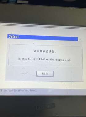 议价GP-4502WW普洛菲斯FPXGP4502WADW已下载初