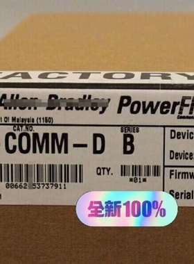 议价20COMMD 全新原装正品 现货