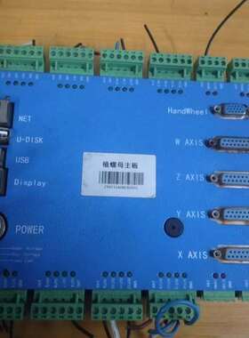 议价四轴植螺母主板ZY0115A0B095025只有一个先到