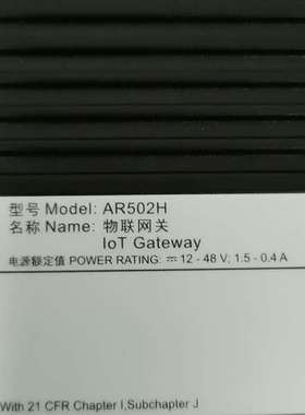 议价Huawei/华为华为AR502H 2*RS485(or 2