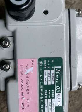 议价KOEI日本光荣Unic-05船用阀门电动执行器Unic