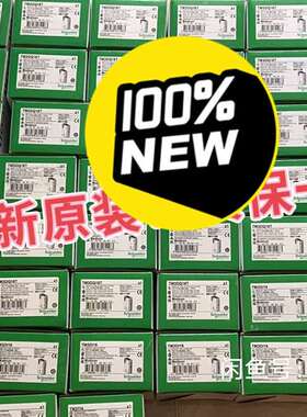 议价施耐德TM3DM24RG全新原装，少量到货，24年