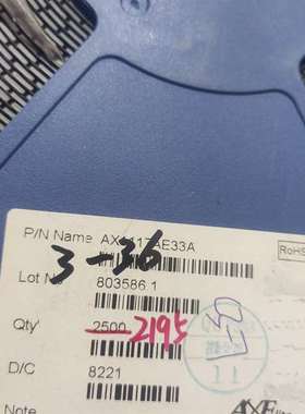 议价全新原装 AX1117AE33A  1117-3.3  3.
