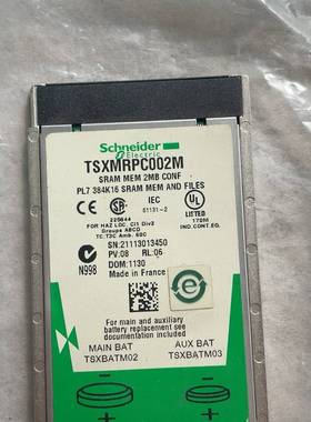 议价TSXM RPC002M 储存卡 实物图 议价