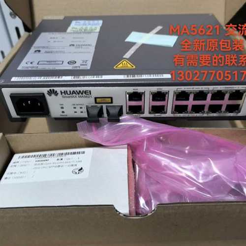 议价华为全新MA5621 电力专用ONU 交流 双PON接口