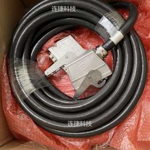 议价kuka库卡C4动力线00 7米 465 182