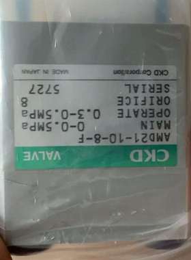 议价全新日本CKD药液阀 AMD21-10-8-F 想要的和我