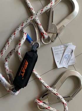 议价阿萨特ASAT双钩安全绳LYD-3010-1.5，生产日