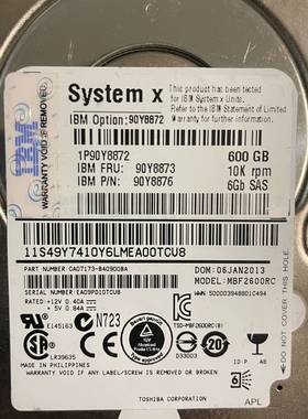 议价IBM 90Y8873 90Y8872 90Y8876 60