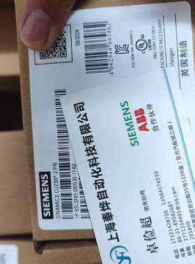 议价西门子G120变频器控制单元 CU230P-2 PN 6SL