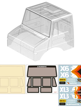 CROSSRC  大河马 大野象 EMOX6/EMOXL3透明车壳  CS-97401582