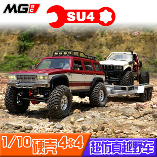 CROSSRC SU4 10吉普攀爬电机直桥硬壳模型车 DEMON 可开票