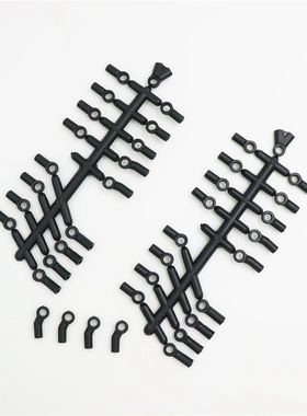 CROSSRC EMO AT4 全车球头扣组件 200103 /200102 CS-97400874