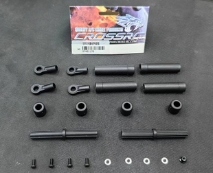 CROSSRC EMOX强化升级包 CS-97401176