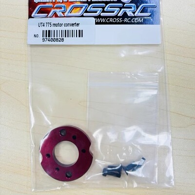 CROSSRC UT4 无刷8车电越电卡通用 775电机转换套件 CS-97400828