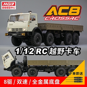 crossrc1/12KAMA*Z遥控车