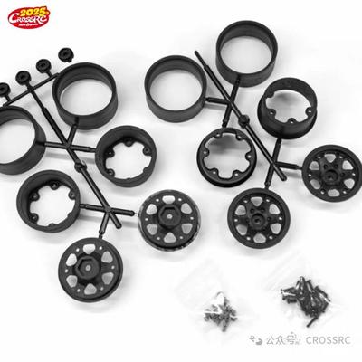 CROSSRC EMOX4*4 15mm接合器轮毂套件 四轮车型选购 CS-97401407