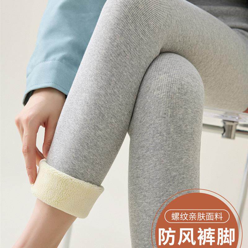 加绒加厚羊羔绒打底裤女士外穿冬季新款修身显瘦大码高腰保暖棉裤