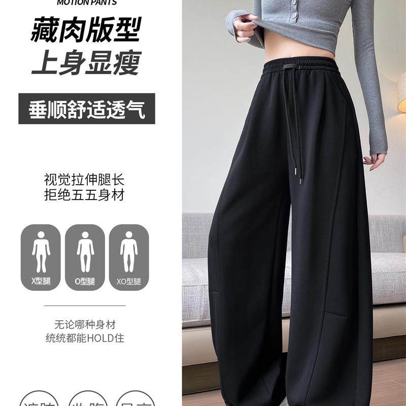 大码弯刀卫裤女秋冬2025新款加厚加绒直筒裤宽松阔腿休闲运动裤子,女装/女士精品,卫裤,淘宝优惠券,粉丝福利购,淘宝优惠卷