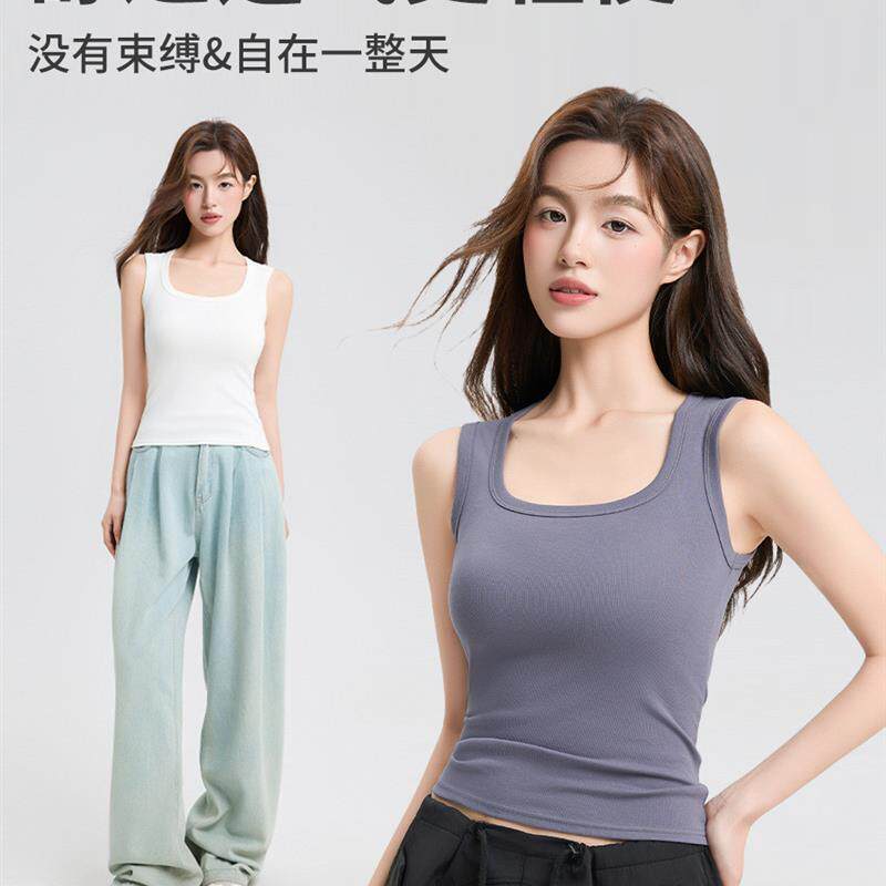 纯棉南瓜领吊带背心女夏薄款防透修身宽肩带百搭内搭外穿无袖上衣