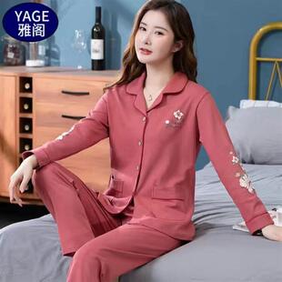 秋冬款女士100%纯棉睡衣女中老年妈妈宽松开衫春秋长袖家居服套装
