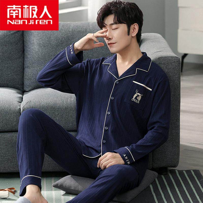 睡衣男士长袖100%纯棉春秋冬款全棉薄款宽松大码家居服套装