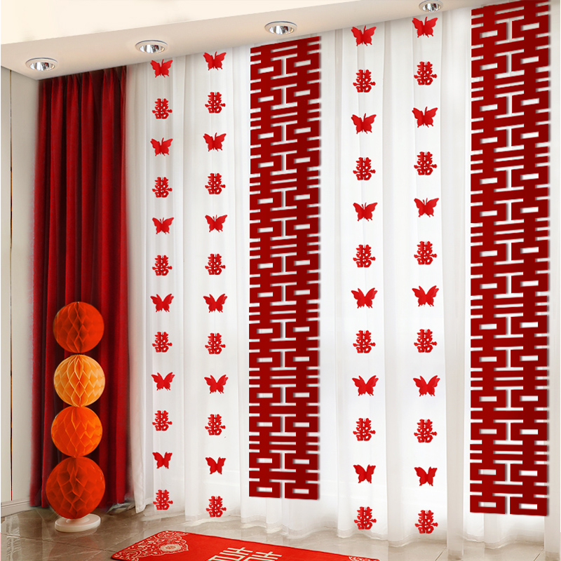蝴蝶喜字新房长条拉花结婚挂件礼窗帘贴装饰卧室婚房套装布置立体
