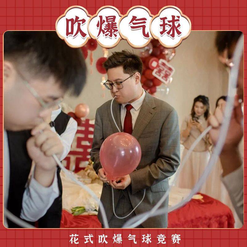 结婚礼接亲堵门跑男同款吹爆气球恶搞笑整蛊新郎伴郎创意游戏道具,节庆用品/礼品,堵门/游戏道具,淘宝优惠券,粉丝福利购,淘宝优惠卷