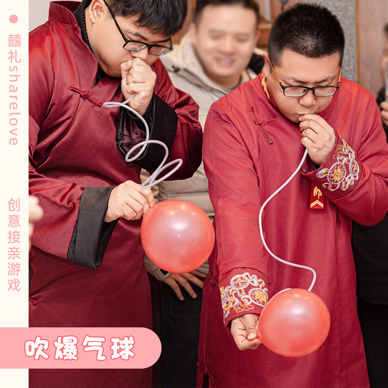 接亲堵门道具吹爆气球游戏整人婚礼结婚整蛊伴郎恶搞用品迎亲创意,节庆用品/礼品,堵门/游戏道具,淘宝优惠券,粉丝福利购,淘宝优惠卷
