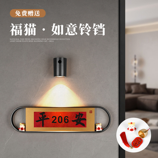 国潮风高档亚克力充电感应灯发光门牌定制USB磁吸新款新居乔迁新中式公寓住宅入户门房号牌标识牌餐厅包厢