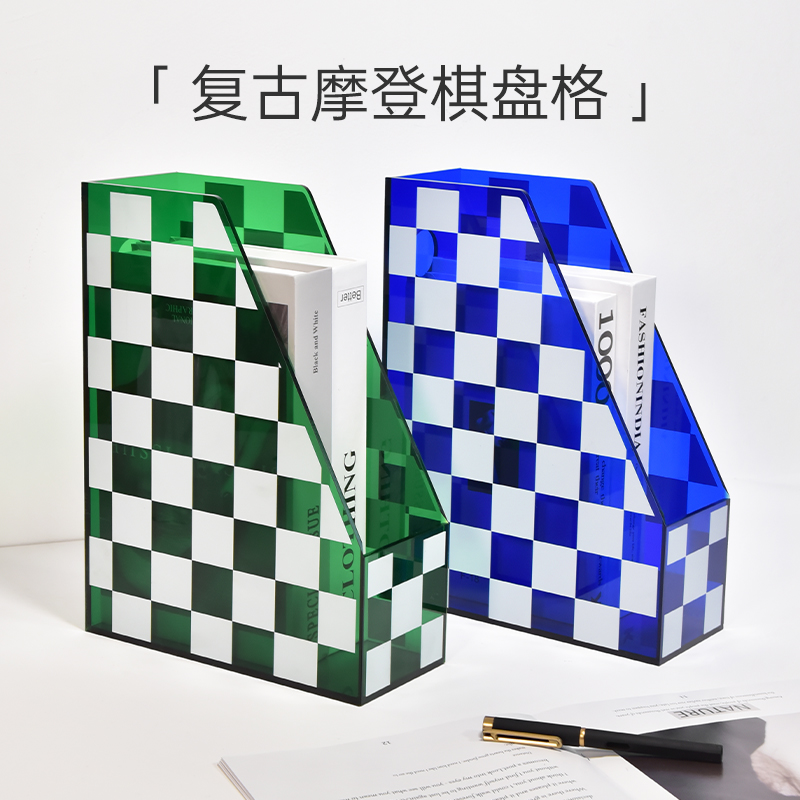 彩透亚克力复古摩登棋盘格文件盒